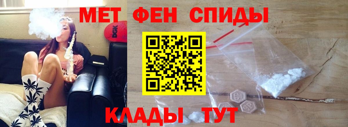 АМФЕТАМИН  Amphetamine  Солнечногорск  Вход с VPN  АМФ 97% 