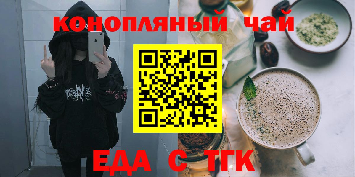 Canna-Cookies конопля  Вход с VPN  Солнечногорск 