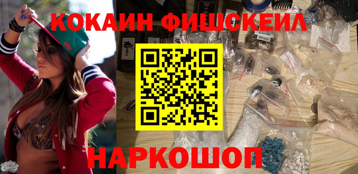 цены   Вход с VPN  Солнечногорск  Кокаин Эквадор  Cocaine Columbia 