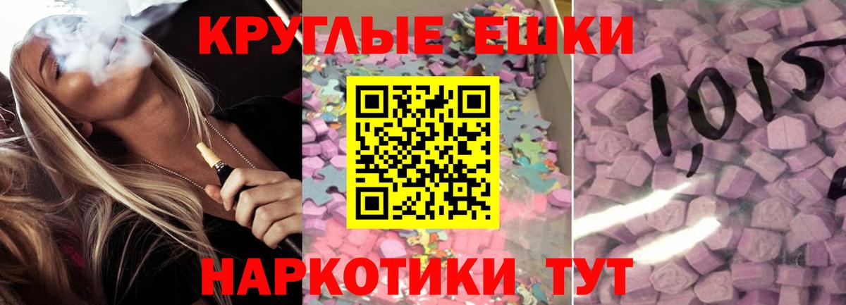 Ecstasy Дубай Солнечногорск