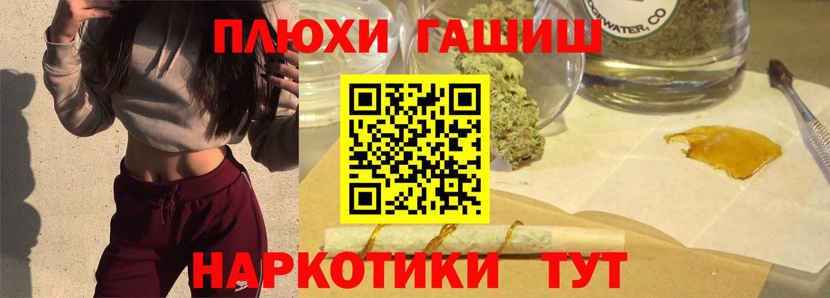 ГАШ гарик Солнечногорск