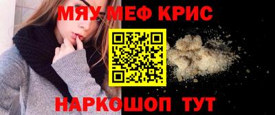 круглые Рязань