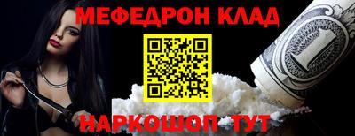 соль курить ск Пушкино