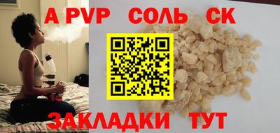 крисы Пыть-Ях