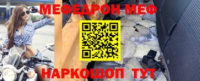 крисы Пыть-Ях