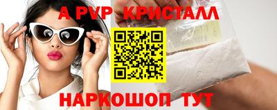 крисы Пыть-Ях