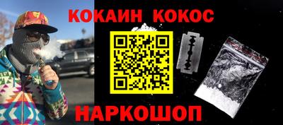 крисы Пыть-Ях