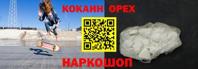 соль курить ск Пушкино