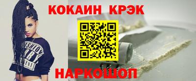 соль курить ск Пушкино