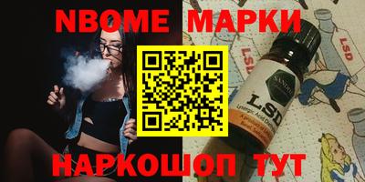MESCALINE Пугачёв