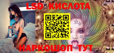 соль курить ск Пушкино