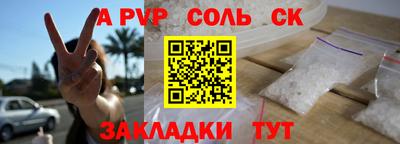 круглые Рязань