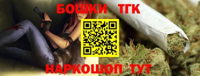 соль курить ск Пушкино