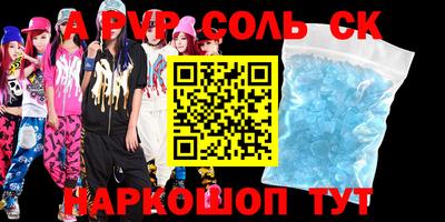 крисы Пыть-Ях
