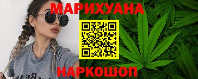 соль курить ск Пушкино