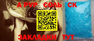 крисы Пыть-Ях
