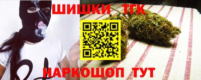 каннабис Рузаевка