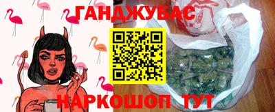 соль курить ск Пушкино