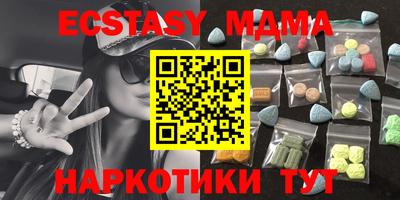 крисы Пыть-Ях
