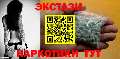 MESCALINE Пугачёв