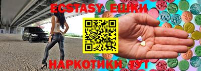 крисы Пыть-Ях