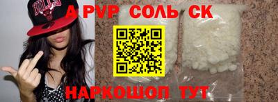 MESCALINE Пугачёв