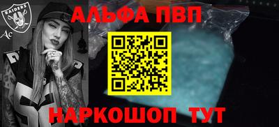 крисы Пыть-Ях