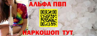 MESCALINE Пугачёв
