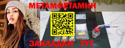соль курить ск Пушкино