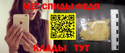 MESCALINE Пугачёв
