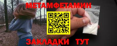 соль курить ск Пушкино