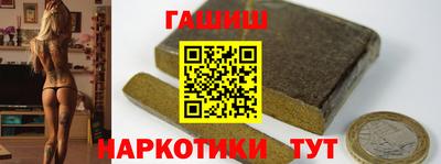 крисы Пыть-Ях