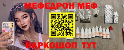соль курить ск Пушкино