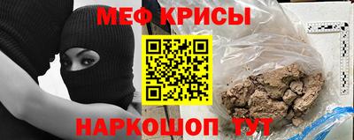 крисы Пыть-Ях