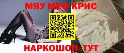 MESCALINE Пугачёв