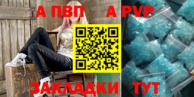 каннабис Рузаевка