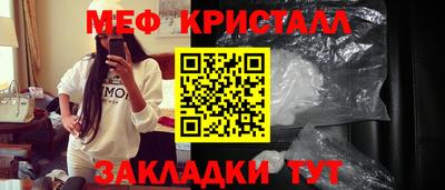 крисы Пыть-Ях