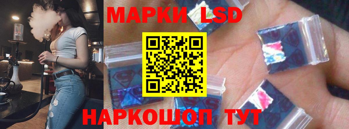 Солнечногорск  ссылка на мегу ONION  Вход с VPN  Лсд 25 экстази кислота  LSD-25 экстази 