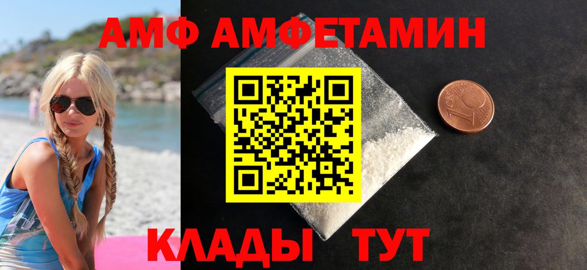 Метамфетамин винт  Вход с VPN  Солнечногорск  Метамфетамин винт 