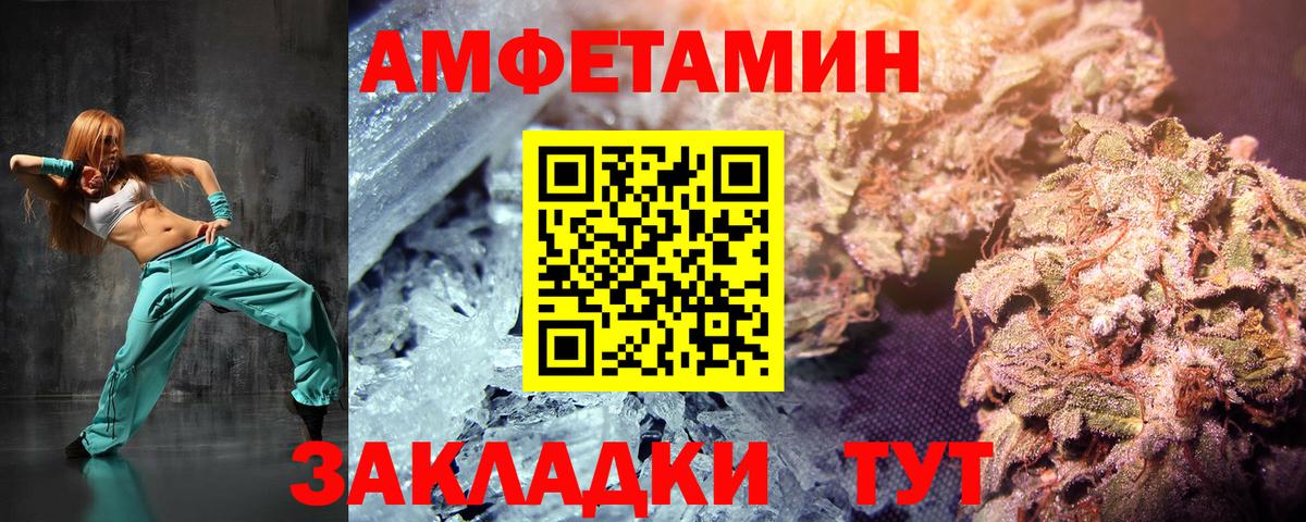 Первитин мет Солнечногорск