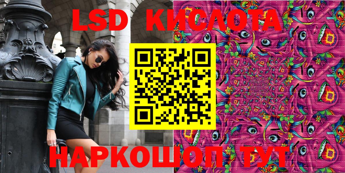 Наркотические марки 1500мкг  Вход с VPN  Солнечногорск  Наркотические марки 1500мкг 