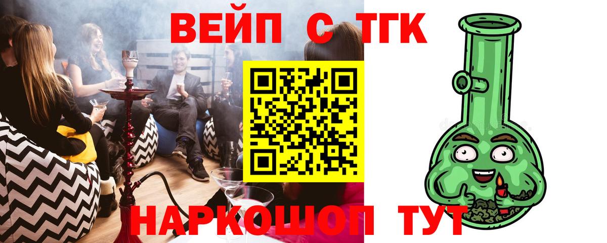 Дистиллят ТГК Wax Солнечногорск