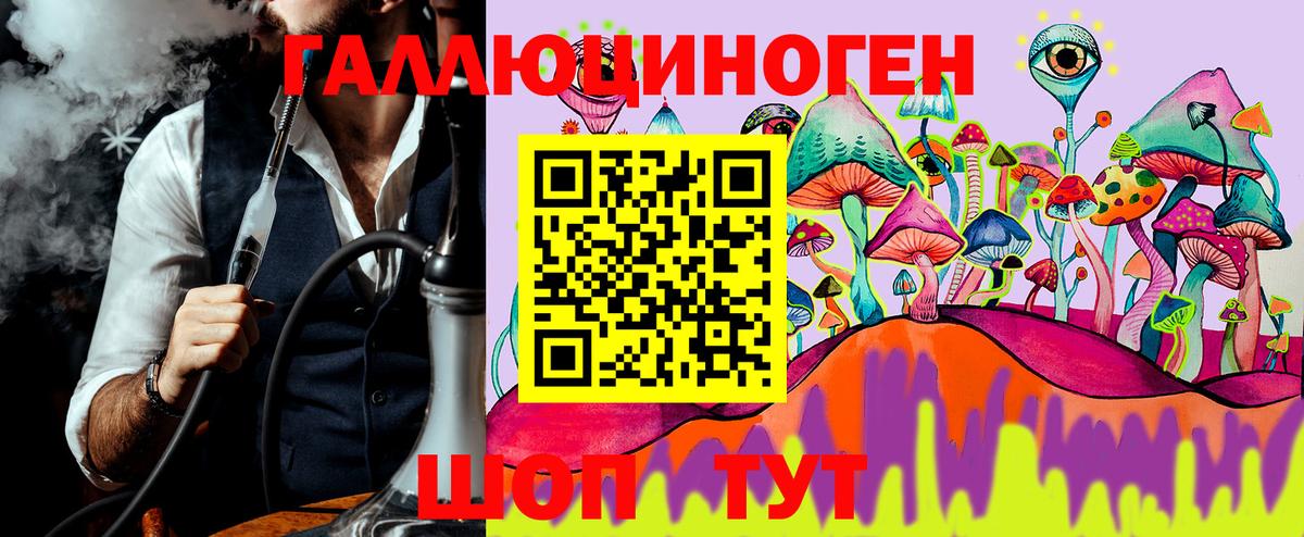 Псилоцибиновые грибы Magic Shrooms Солнечногорск