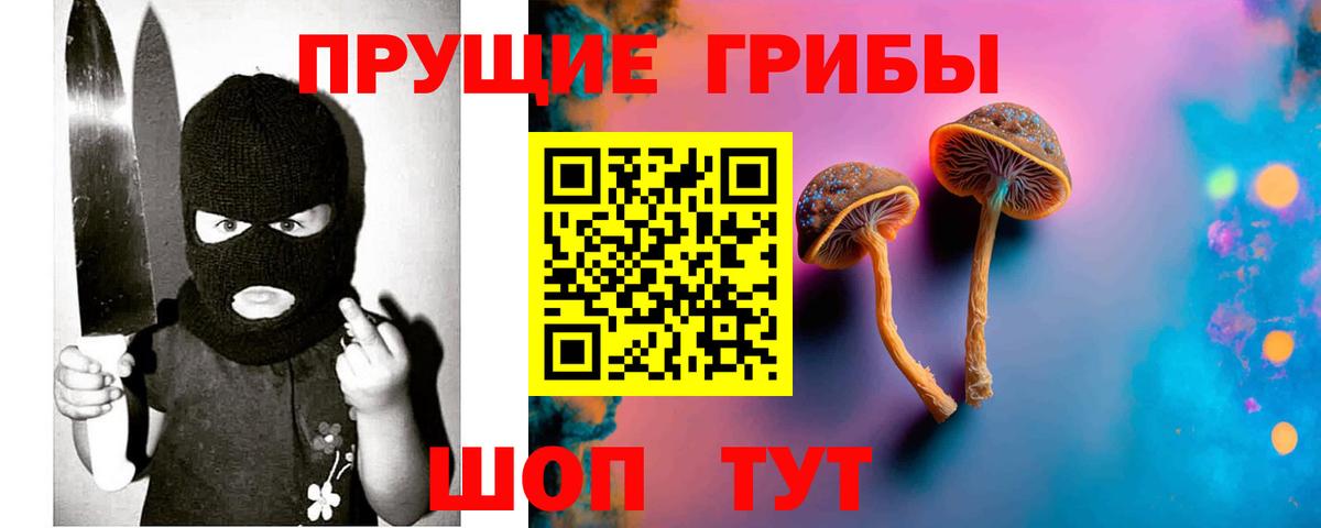 Солнечногорск  Вход с VPN  Бошки Шишки  КОКАИН  Экстази  ГАШИШ  Кокаин  Мефедрон   A-PVP СК  