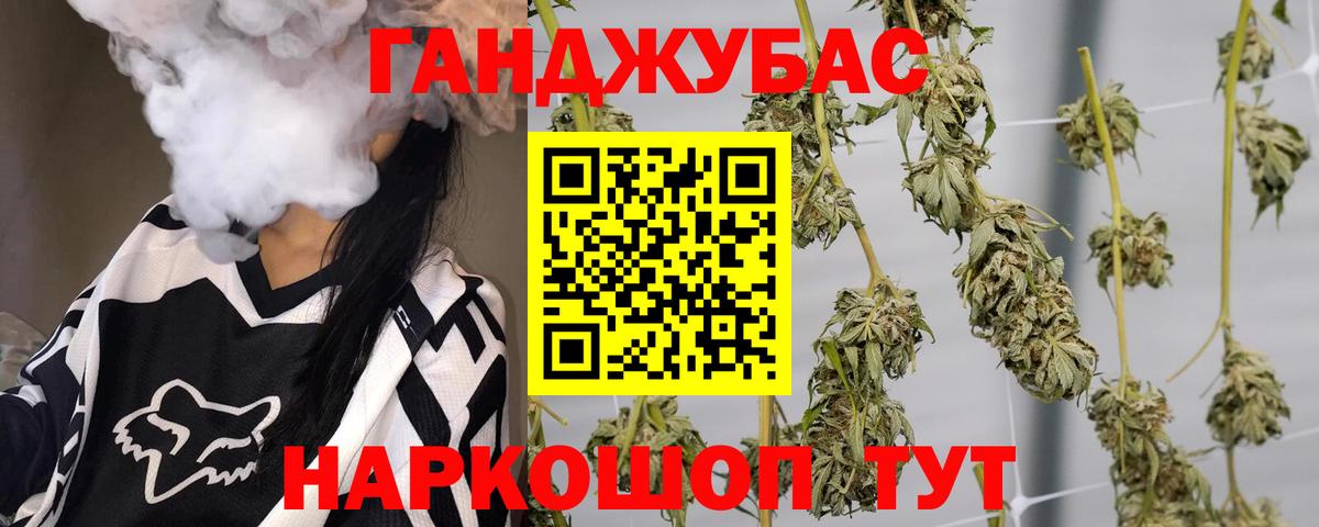 Каннабис ГИДРОПОН Солнечногорск
