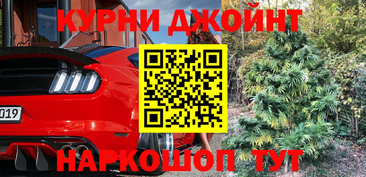 Марихуана SATIVA & INDICA  Шишки марихуана ГИДРОПОН  Каннабис OG Kush  Шишки марихуана THC 21%  Вход с VPN  Солнечногорск 